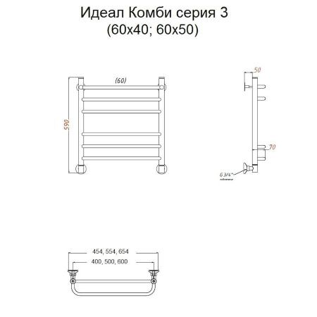 Полотенцесушитель водяной Тругор Идеал Комби Идеал/комби3/нп6050 55х60 хром