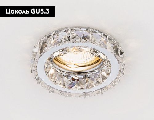 Светильник встраиваемый Ambrella Light Ceiling (Цеилинг) K112 CL/CH - фото 3