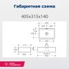 Раковина керамическая Aquanet Perfect PERFECT-1 40х30 накладная цвет белый без отверстий под смеситель