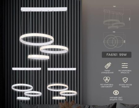 Светильник подвесной Ambrella Light Original (Оригинал) FA6161