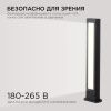 Ландшафтный светильник Apeyron 31-11