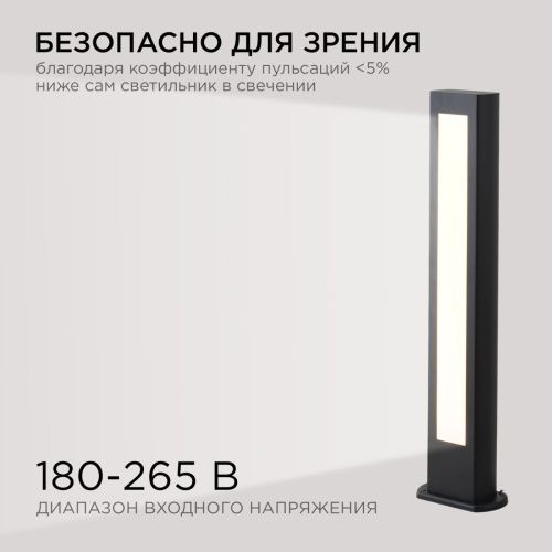Ландшафтный светильник Apeyron 31-11 - фото 4