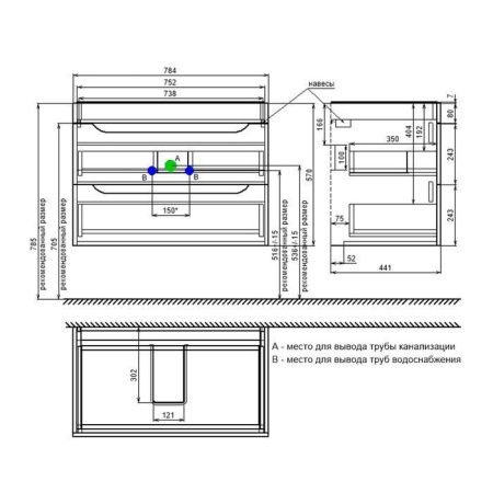 Тумба с раковиной Iddis Ray RAY80W0i95K 80х50 подвесная цвет белый