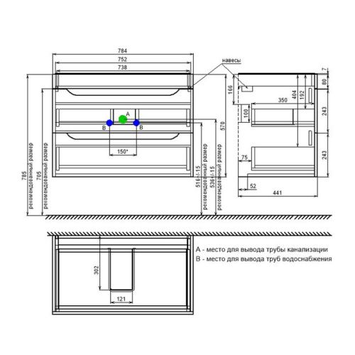 Тумба с раковиной IDDIS Ray RAY80W0i95K 82х46х61 подвесная цвет белый - фото 2