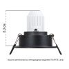 Светильник встраиваемый Arte Lamp Act Mini (Ацт Мини) A3536PL-1BK