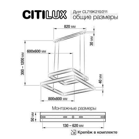 Люстра подвесная Citilux Дуэт CL719K211