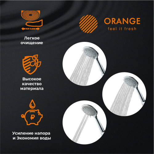 Душевой гарнитур Orange O-Shower OS805cr настенный  хром - фото 4