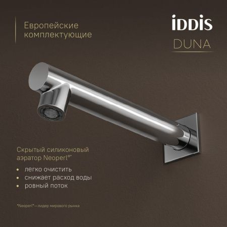 Душевая система Iddis Duna DUNSBSTi68 встраиваемая в стену цвет хром с термостатом