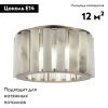 Люстра потолочная ST Luce Delight (Делигхт) SL1516.302.06