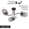 Люстра потолочная Vitaluce V4552 V4552-1/3PL