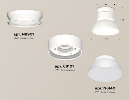 Светильник накладной Ambrella Light TECHNO SPOT (ТЕЦХНО СПОТ) XS8101046