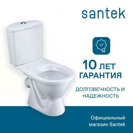 Унитаз-компакт напольный с бачком Santek Алькор 1WH302196 белый с сиденьем каскадный смыв