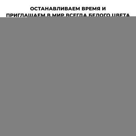 Ванна акриловая Wellsee Belle Spa 235702000 150х75 пристенная асимметричная с каркасом