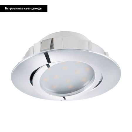 Светильник встраиваемый Eglo Pineda Chrome (Пинеда Цхроме) 95855
