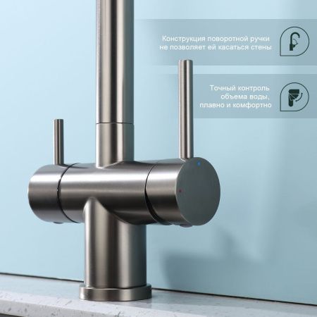 Смеситель для кухни Splenka S70 S70.63.09 на мойку серый