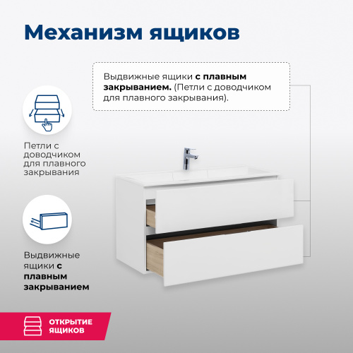 Тумба под раковину Aquanet Алвита 00235340 89х44,5х51,3 подвесная - фото 3