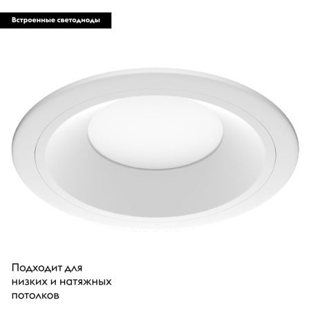 Светильник встраиваемый Lightstar Zocco (Зоццо) 220134