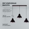 Люстра подвесная Apeyron 16-68