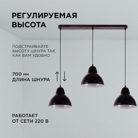 Люстра подвесная Apeyron 16-68