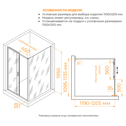 Душевой уголок RGW Passage 410874112-14 110х120 стекло прозрачное профиль черный без поддона - фото 2