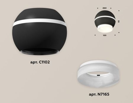 Светильник накладной Ambrella Light Techno (Тецхно) XS1102041