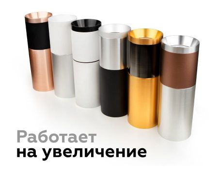 Светильник накладной Ambrella Light DIY Spot (ДИЫ Спот) A2010
