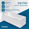 Ванна акриловая Santek Ламма 1WH501763 170х80 пристенная прямоугольная без каркаса
