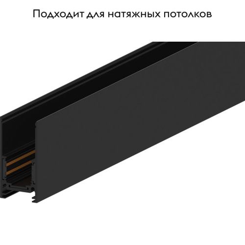 Шинопровод Feron CABM1000 (ЦАБМ1000) 41961 - фото 2