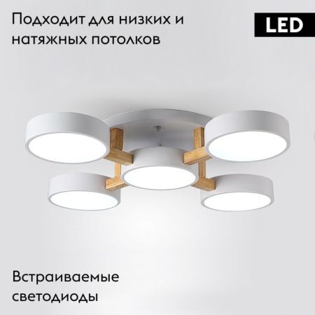 Люстра потолочная ImperiumLoft Joist (Джоист) 178326-26