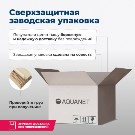 Тумба под раковину Aquanet Беркли 00254288 49х39х42 подвесная цвет белый/темное дерево
