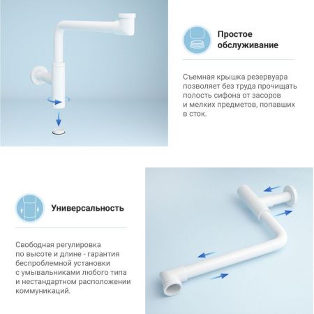 Сифон для раковины Wellsee Drainage System 182128000 белый