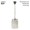 Светильник подвесной Divinare Nova (Нова) 3001/02 SP-1