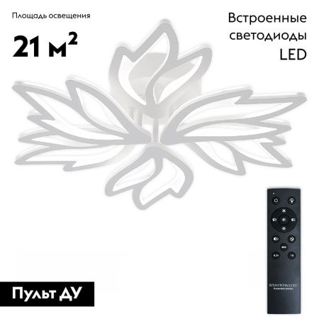 Люстра потолочная Natali Kovaltseva Rif (Риф) LED LAMPS 81118/5C