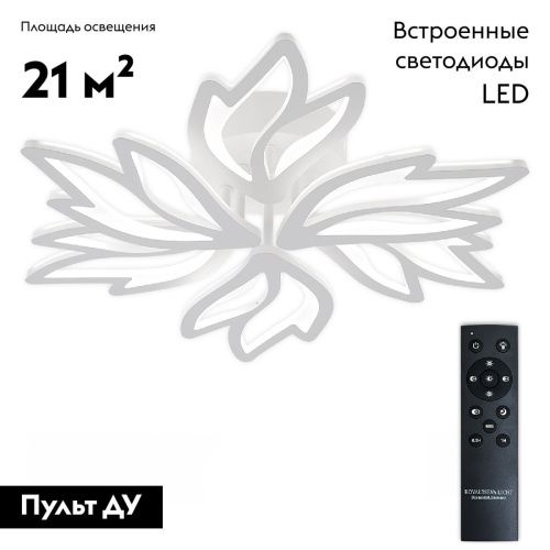 Люстра потолочная Natali Kovaltseva Rif (Риф) LED LAMPS 81118/5C - фото 2