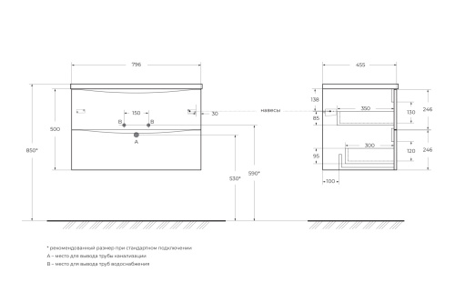 Тумба под раковину BelBagno Marino-Cer-N MARINO-CER-N-800-2C-SO-BO-P 80х46х50 - фото 2