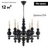 Люстра подвесная Lumion Nana (Нана) 8106/6