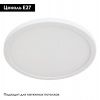 Светильник накладной Arte Lamp Mesura (Месура) A7974PL-1WH