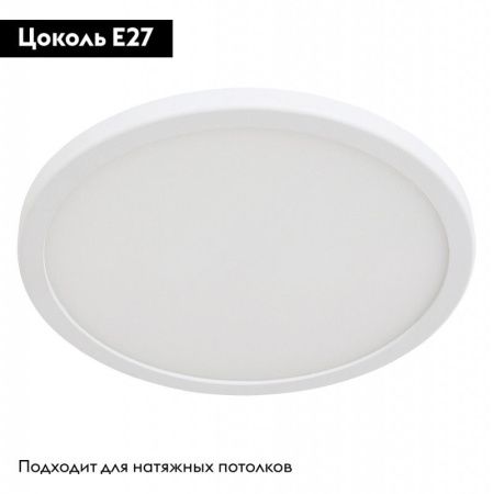 Светильник накладной Arte Lamp Mesura (Месура) A7974PL-1WH