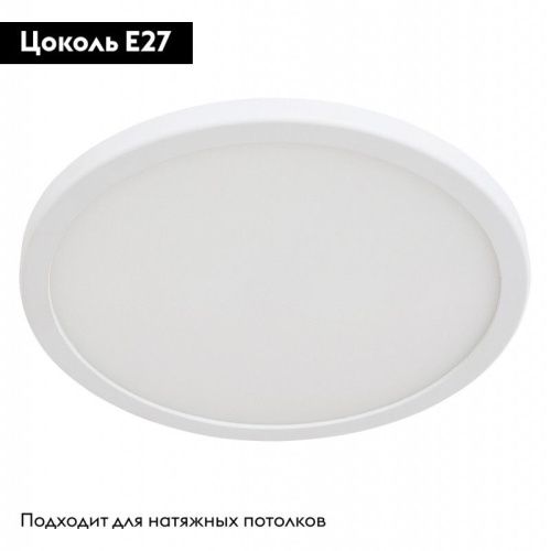 Светильник накладной Arte Lamp Mesura (Месура) A7974PL-1WH - фото 2