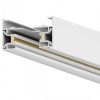Шинопровод однофазный накладной Hesby Lighting Skylite (Скылите) HSBL_0026