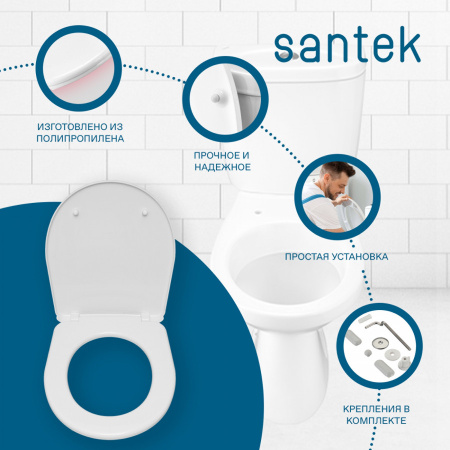 Унитаз-компакт напольный с бачком Santek Анимо 1WH110032 белый с сиденьем каскадный смыв