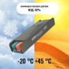 Блок питания SignImpress SI21810