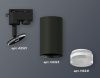 Трековый однофазный светильник Ambrella Light Track System (Трацк Сыстем) XT6323130