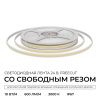 Светодиодная лента Apeyron 00-407