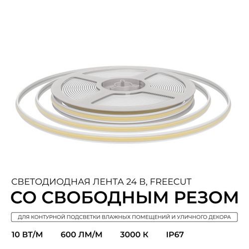 Светодиодная лента Apeyron 00-407 - фото 2