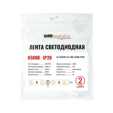 Лента светодиодная SignImpress SI-LS2835/24-304-6500-IP20