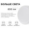 Настенно-потолочный светильник Apeyron 46050
