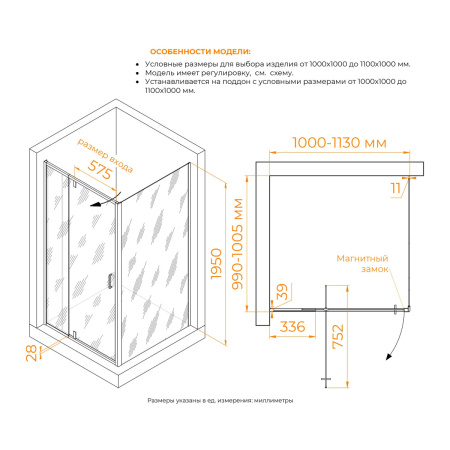 Душевой уголок RGW Passage (Пассаж) 350807800-14 100х100 стекло прозрачное профиль черный без поддона