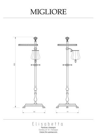 Стойка для шампанского Migliore Elisabetta 17081