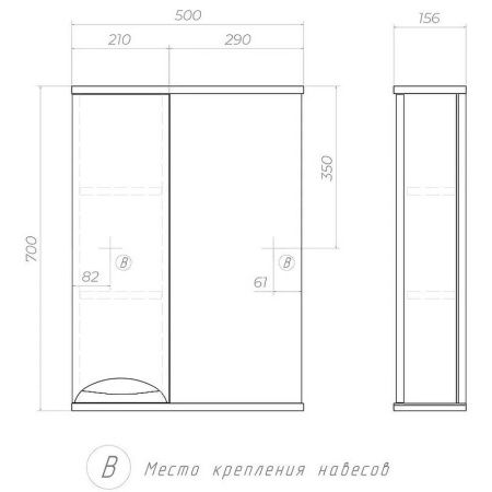 Зеркало Vigo Callao z.CAL.50.L 50х70 подвесное